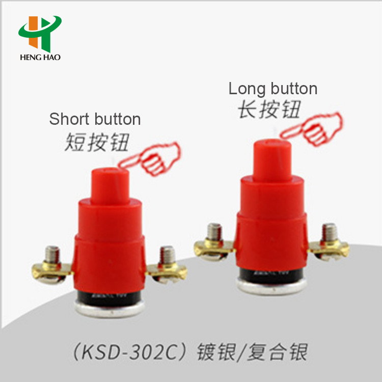KSD302D 250V 16A 53C Thermal Cut Off Switch For Cable Reel KSD302B 250V