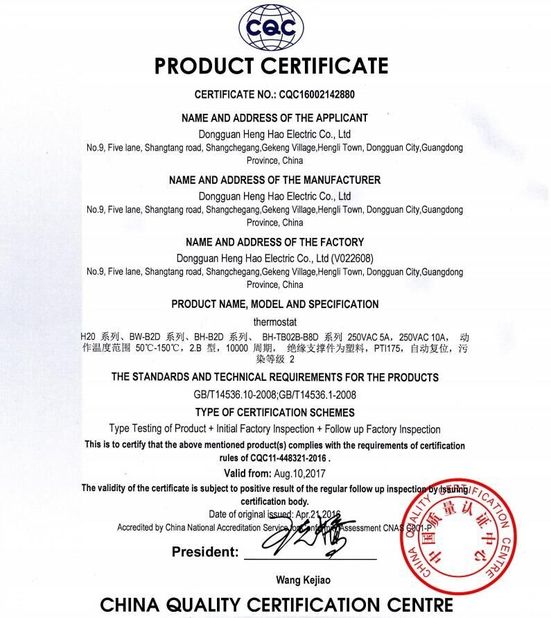 China Dongguan Heng Hao Electric Co., Ltd Certification