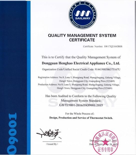 China Dongguan Heng Hao Electric Co., Ltd Certification